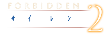 Forbidden Siren 2 title screen for Playstation 2
